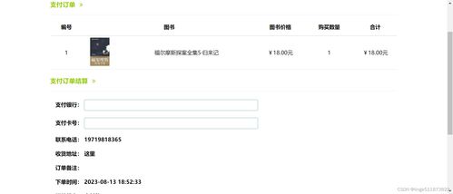 java開(kāi)發(fā)網(wǎng)上書(shū)店推薦系統(tǒng) 在線圖書(shū)購(gòu)物商城推薦系統(tǒng) ssm開(kāi)發(fā)框架 spring springmvc mybatis 基于用戶的協(xié)同過(guò)濾推薦算法 基于內(nèi)容 用戶屬性 的推薦算法 圖書(shū)爬蟲(chóng)