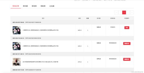 基于springboot框架的網(wǎng)上購(gòu)物商城系統(tǒng)的設(shè)計(jì)與實(shí)現(xiàn)