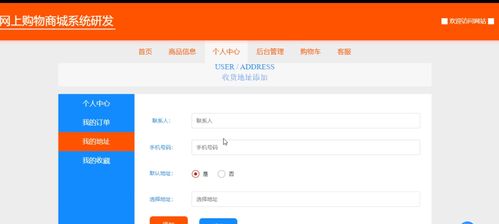基于springboot的網(wǎng)上購(gòu)物商城系統(tǒng) 畢業(yè)設(shè)計(jì) springboot vue