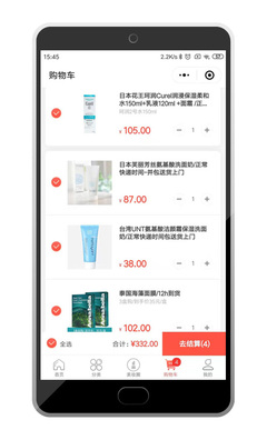 社區(qū)團購+新零售系統(tǒng)