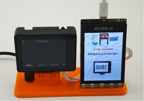 基于條形碼識別的智能商品加購系統 革新現代購物體驗